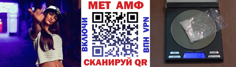 Amphetamine 97%  Гусев 