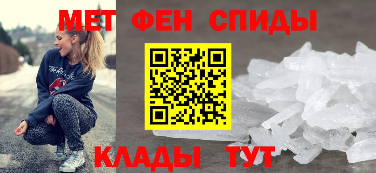 АМФЕТАМИН Premium Гусев