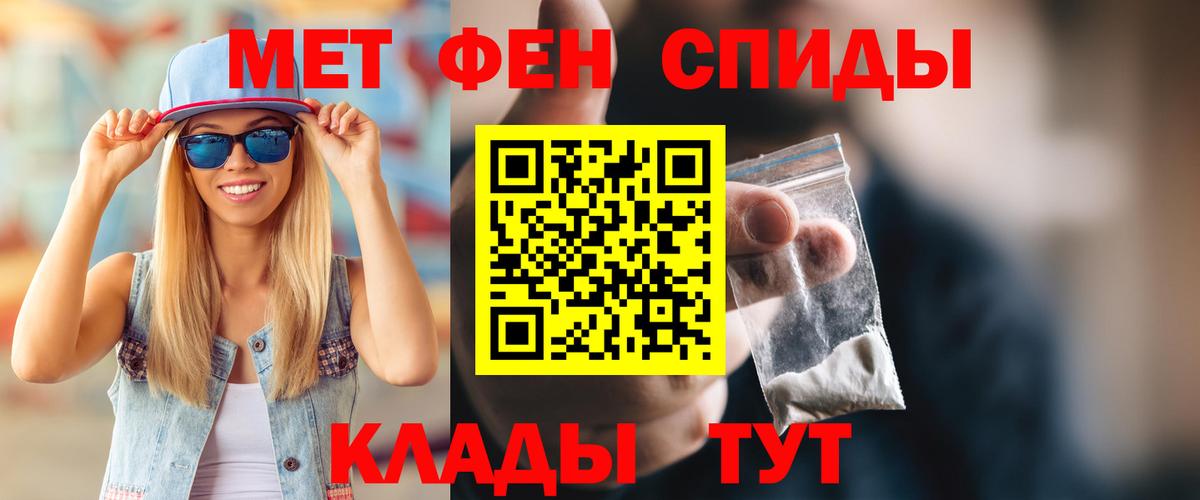 Amphetamine Розовый  АМФ  Гусев 