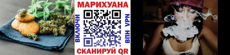 Cannafood марихуана мега ONION Гусев наркошоп