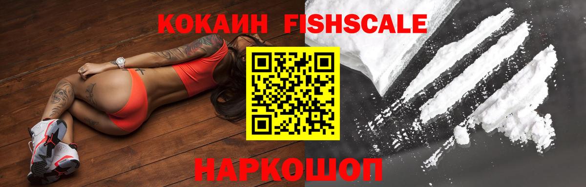 Cocaine 97% Гусев