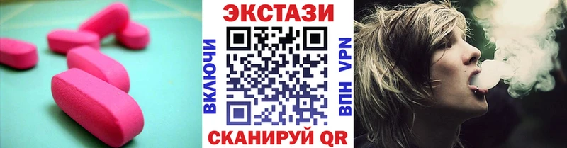Ecstasy 99%  гидра ССЫЛКА  Гусев  где продают наркотики 