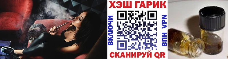 ГАШ Cannabis дарнет шоп Гусев