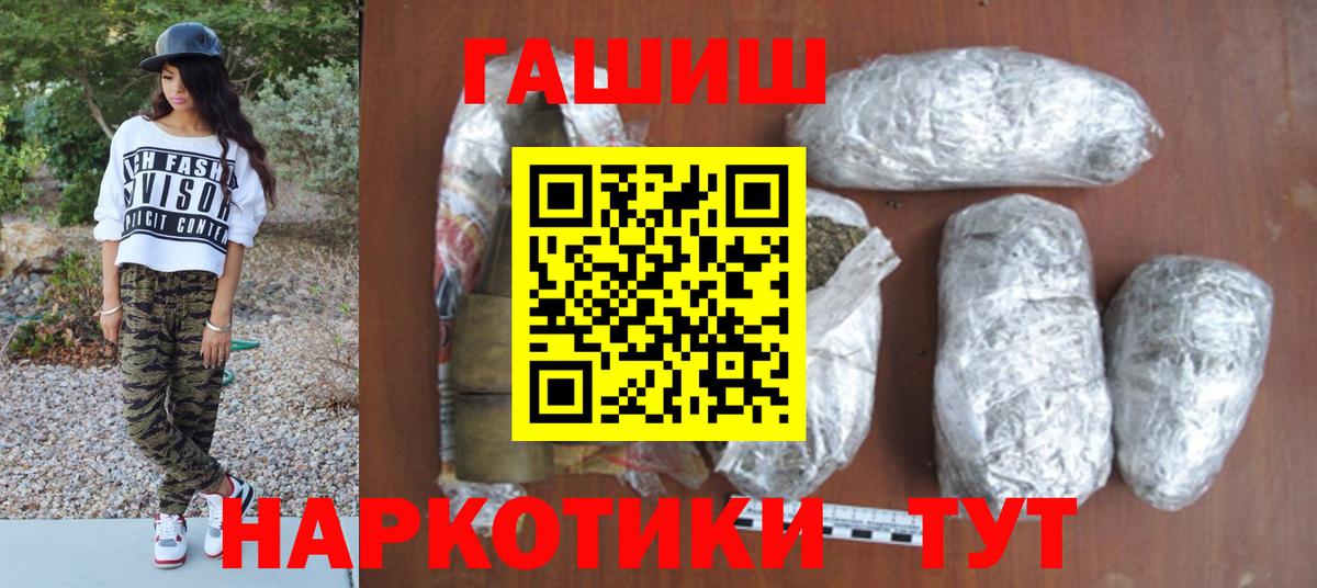 Гусев  Гашиш ice o lator  ГАШИШ гашик  Гашиш  Вход с VPN 