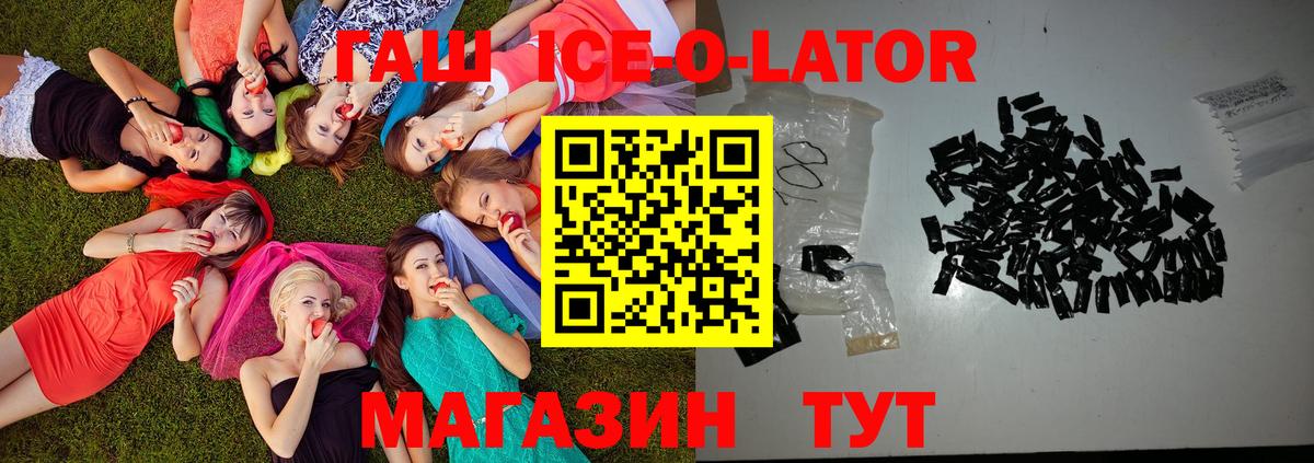 ГАШИШ VHQ  Гусев  Гашиш гашик 