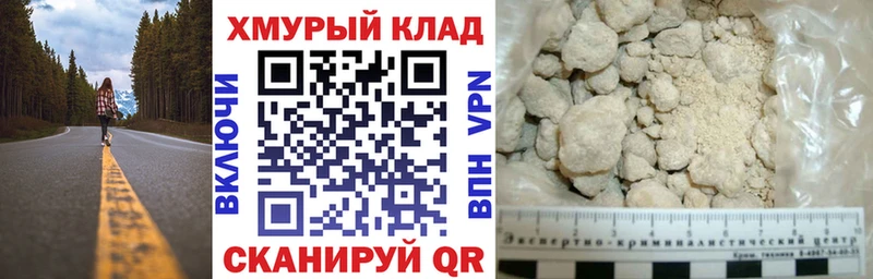 Героин Афган  блэк спрут сайт  Гусев 