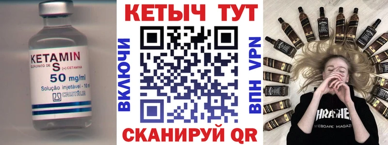 Кетамин VHQ  дарнет шоп  ОМГ ОМГ ссылка  Гусев 