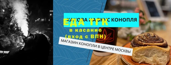мдма Горно-Алтайск