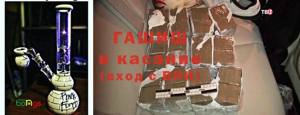 Альфа ПВП Горнозаводск