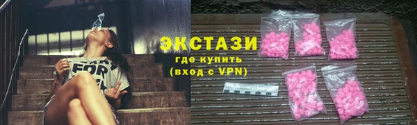 мдма Горно-Алтайск