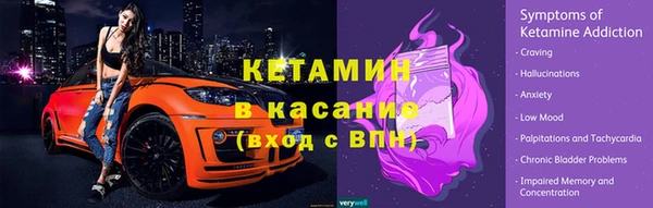 мдма Горно-Алтайск