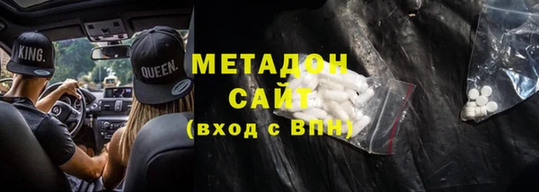 Альфа ПВП Горнозаводск