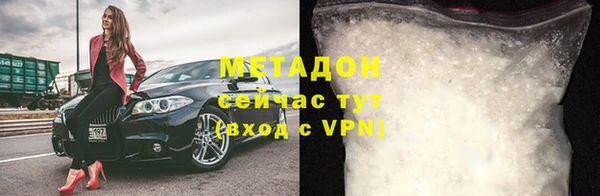 мдма Горно-Алтайск