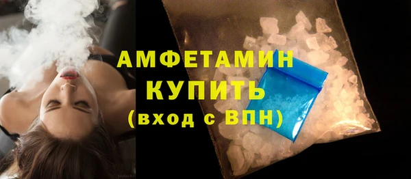 герыч Горняк