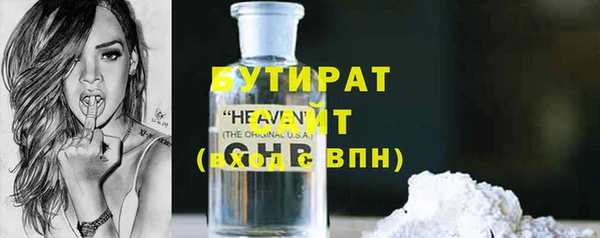 мдма Горно-Алтайск