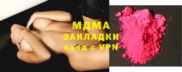 герыч Горняк