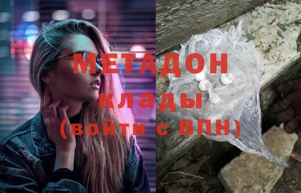 Альфа ПВП Горнозаводск