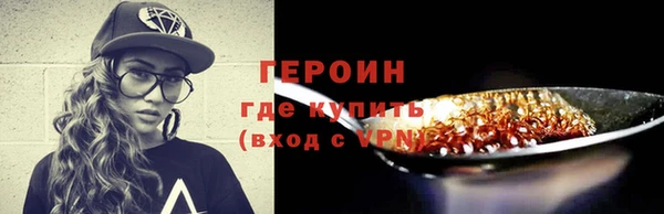 Альфа ПВП Горнозаводск