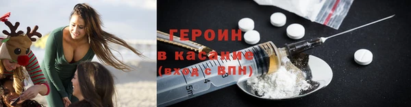 кристаллы Гусиноозёрск