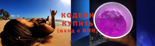 герыч Горняк