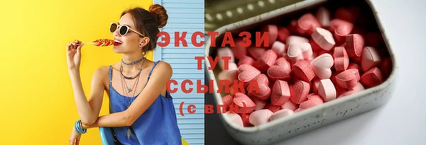 герыч Горняк