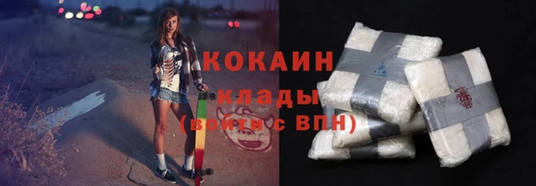 таблы Михайловск
