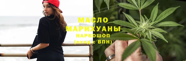 мдма Горно-Алтайск