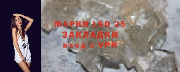 герыч Горняк