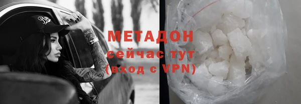 мдма Горно-Алтайск