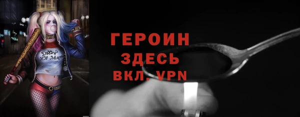 Альфа ПВП Горнозаводск