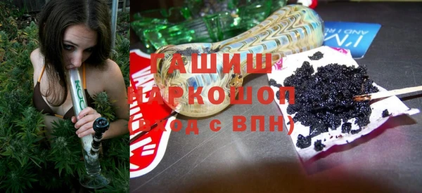 Альфа ПВП Горнозаводск