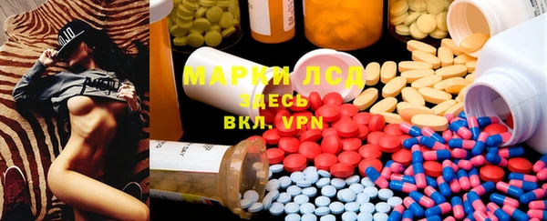 мдма Горно-Алтайск