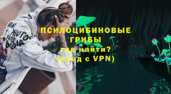 мдма Горно-Алтайск