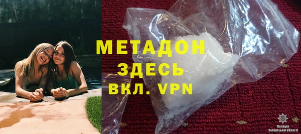 герыч Горняк
