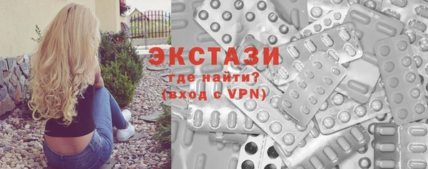 герыч Горняк