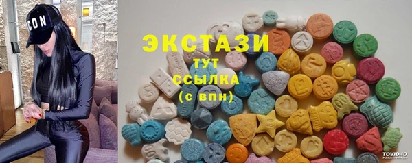 мдма Горно-Алтайск