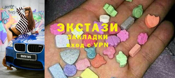 Альфа ПВП Горнозаводск