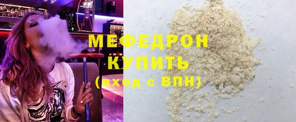 Альфа ПВП Горнозаводск