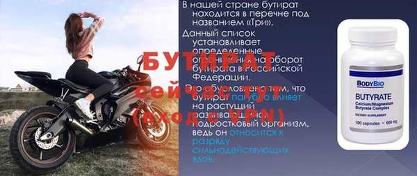 герыч Горняк