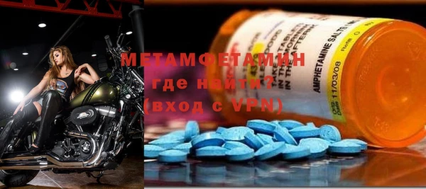 Альфа ПВП Горнозаводск