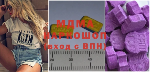 мдма Горно-Алтайск