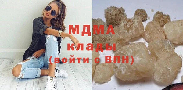 Альфа ПВП Горнозаводск