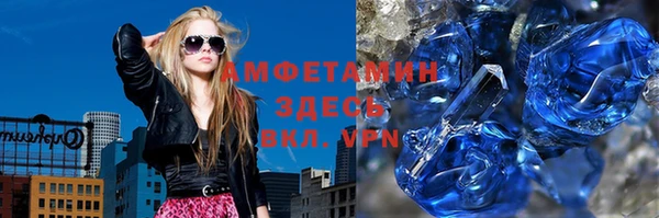 герыч Горняк