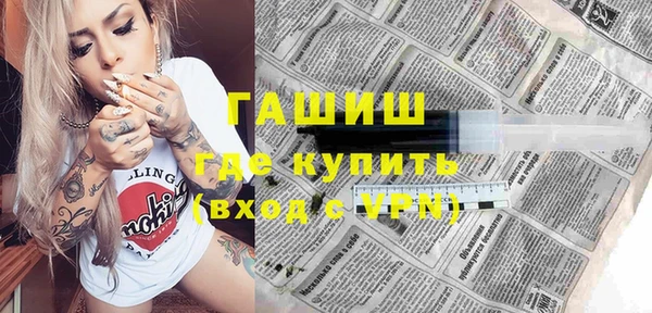 герыч Горняк