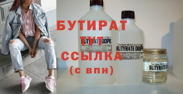 герыч Горняк