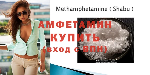 герыч Горняк