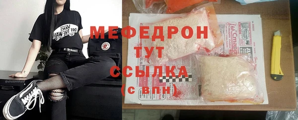 Альфа ПВП Горнозаводск