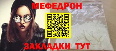 герыч Балаково