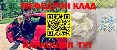 дживик Донецк