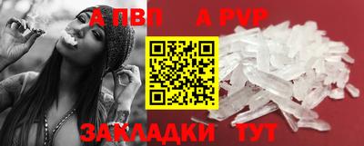 меф Балашиха